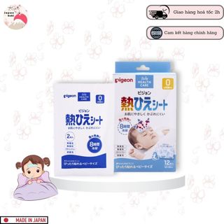 Miếng dán hạ sốt Pigeon cho bé từ 0 tháng, hộp 12 miếng - Nhật Bản