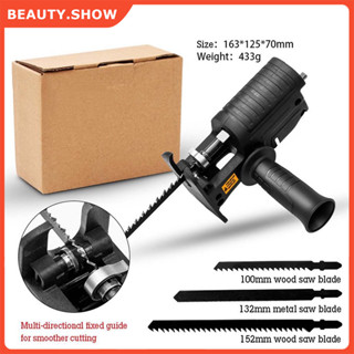 🥇FREESHIP🥇Bộ Chuyển Đổi Máy Khoan Thành Máy Cưa Lọng Cầm Tay (Tặng Kèm 3 Lưỡi Cưa) Lắp Được Khoan Pin Và Khoan Điện