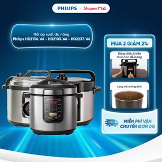 [Livestream] Nồi áp suất đa năng Philips HD2136/66 5 lít - HD2237/66 6 lít, Tốn Ít Thời Gian Hơn