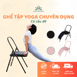 Ghế tập yoga phụ trợ bề mặt nỉ dày chuyên dụng có cầu đỡ và không cầu, thép dày thiết kế chắc chắn