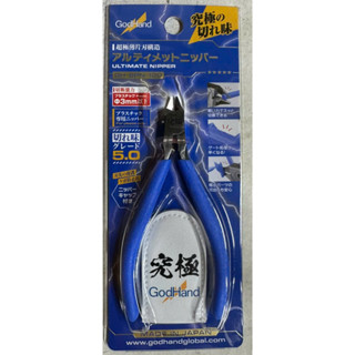    SIÊU KÌM   Kìm Cắt Mô Hình Siêu cao cấp God Hand SPN-120 Ultimate 5.0 