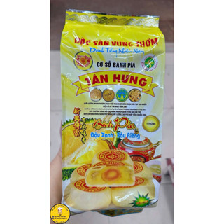 Bánh Pía Tân Hưng Cao cấp(bao bì từng cái)