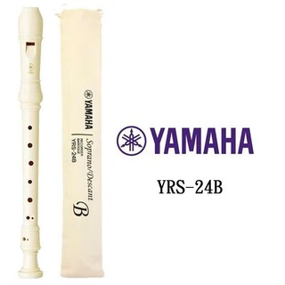 Sáo recorder soprano Yamaha YRS-24B, sáo kiểu B tone C cho học sinh phổ thông