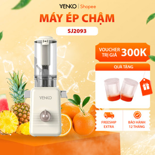 Máy ép chậm Venko SJ2093 Trục vít xoắn ốc Cổ phễu Ép nguyên quả Kết cấu không lưới lọc dễ dàng lắp đặt BH 12 tháng