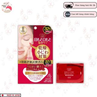 Mặt nạ chống nhăn vùng mắt miệng Kose Clear Turn 64pcs - Nhật Bản