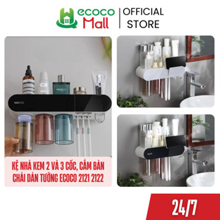  Kệ nhả kem 2 và 3 cốc ECOCO cắm bàn chải kệ để đồ có ngăn kéo từ tính không khoan tường 2022|Kệ nhà tắm thông minh mới 