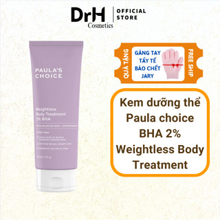  Kem dưỡng thể Paula choice BHA 2% Weightless Body Treatment 