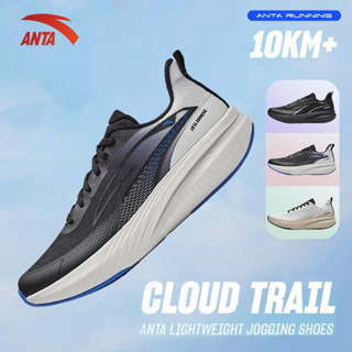 [6-20KM] ANTA RUNNING Giày chạy bộ thể thao nam AIR WALKER  SPORTS 1125A5522 phiên bản 2025- êm nhẹ cao 5cm