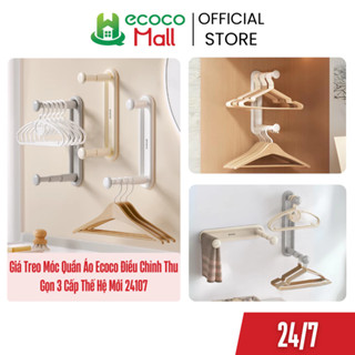  Giá treo móc quần áo ECOCO điều chỉnh thu gọn thế hệ mới Kệ treo đồ thông minh không cần khoan tường 24107 