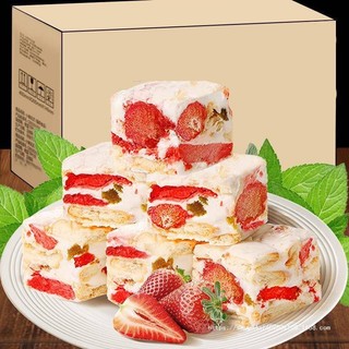Bánh Sữa Dâu Tây Mềm Dẻo, Ngọt Nhẹ, Đậm Vị Dâu Tây Trên Từng Chiếc Bánh Siêu Ngon Siêu Hot