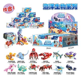  Bộ lắp ghép mô hình động vật côn trùng mini hỗ trợ bé yêu của bạn phát triển trí não qua việc lắp ráp mô hình 