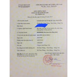 Rượu sim rừng Tươi 1L