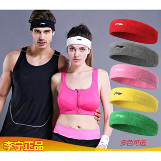 🆘CHÍNH HÃNG🆘Băng đô thể thao Li-ning chơi Pickle ball, bóng rổ chất liệu co dãn thấm mồ hôi thoải mái vận động