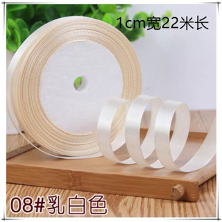 (LƯU Ý MÔ TẢ)Cuộn Ruy Băng Lụa Bản 1cm (cuộn ~22m)