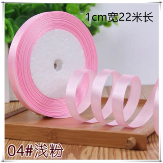 (LƯU Ý MÔ TẢ)Cuộn Ruy Băng Lụa Bản 1cm (cuộn ~22m)