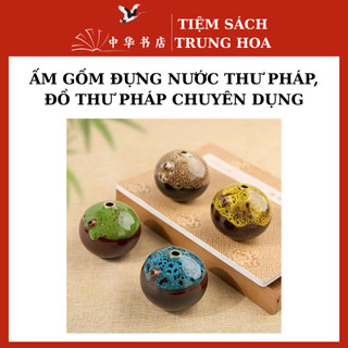 Ấm gốm đựng nước thư pháp, đồ thư pháp chuyên dụng