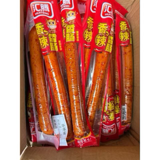  Xúc xích lạp xưởng đầu trâu siêu to khổng lồ 170g Ăn Vặt Cậu Ken 