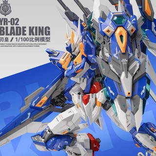 [HÀNG CÓ SẴN] Mô Hình Lắp Ráp MG YR-02 Blade King SNAA (tặng kèm base và bonus)