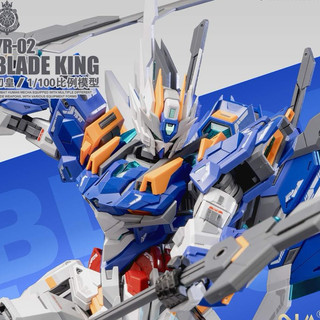 [HÀNG CÓ SẴN] Mô Hình Lắp Ráp MG YR-02 Blade King SNAA (tặng kèm base và bonus)