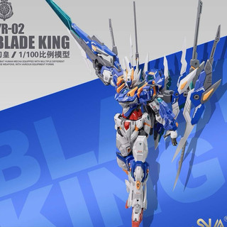 [HÀNG CÓ SẴN] Mô Hình Lắp Ráp MG YR-02 Blade King SNAA (tặng kèm base và bonus)