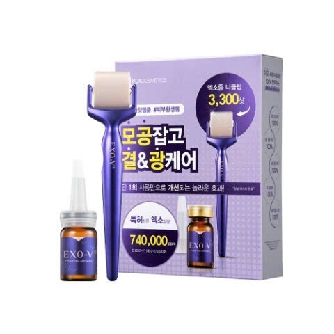 M68_(KÈM QUÀ) (SET NHỎ GỒM 1 LỌ SERUM+ 1 THANH LĂN)  EXO-V ID Placosmetics EXO-V Prolifting 1 week