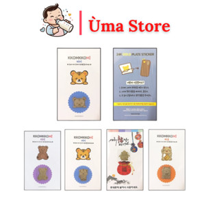 Miếng dán chắn sóng điện từ KKOMKKOMI Chính Hãng nội địa Hàn Quốc