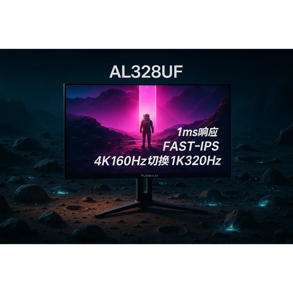 [FULL  VAT] Màn Hình  Tuoshuo AL328UF 32 Inch Dual Mode 4K 160Hz / 1K 320Hz Fast IPS HDR400 – G-Sync FreeSync, HDMI 2.1 | BigBuy360 - bigbuy360.vn