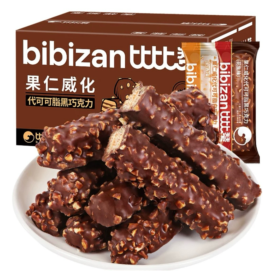 Bánh Xốp Phủ Socola Đậu Phộng Bibizan Hộp 240g