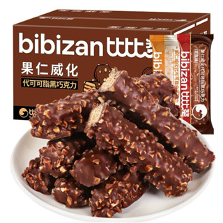  Bánh Xốp Phủ Socola Đậu Phộng Bibizan Hộp 240g 