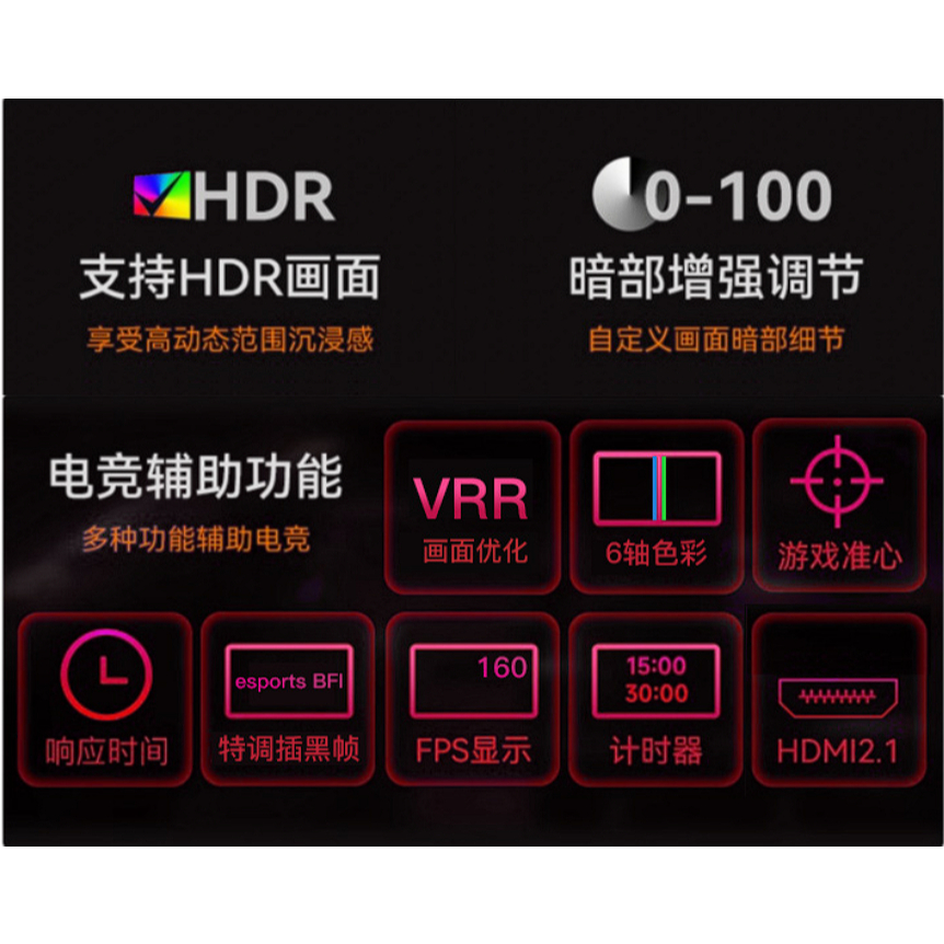 [FULL  VAT] Màn Hình  Tuoshuo AL328UF 32 Inch Dual Mode 4K 160Hz / 1K 320Hz Fast IPS HDR400 – G-Sync FreeSync, HDMI 2.1 | BigBuy360 - bigbuy360.vn