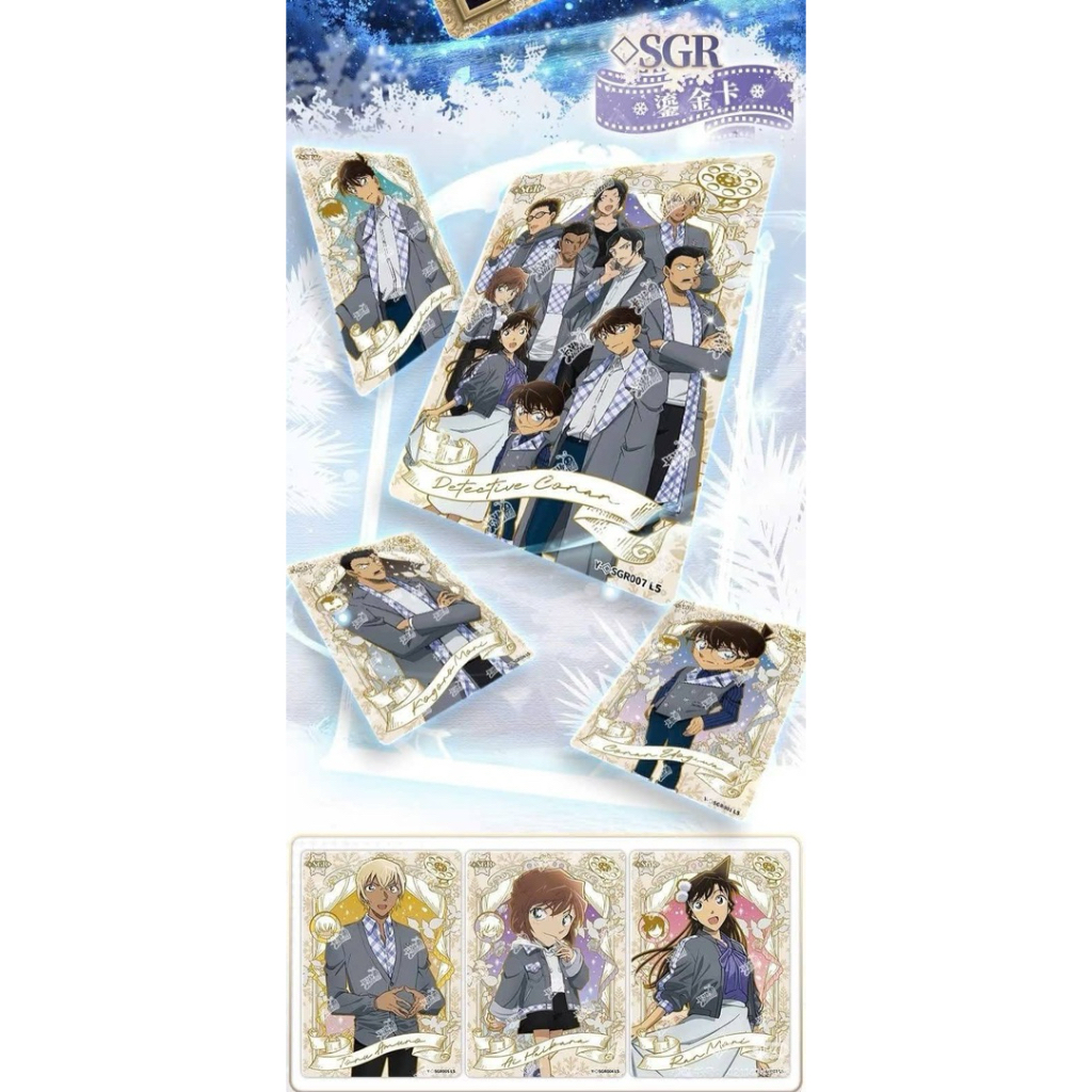 Card SGR Ai Haibara Kayou Chính hãng Conan Movie28 Vol 7