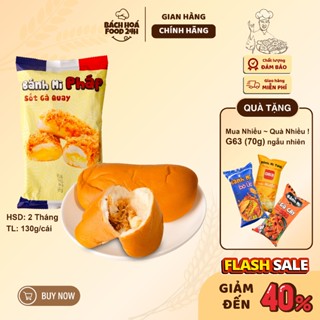 [TẶNG 1 QUÀ] GIÁ SỈ 10 Bánh Mì Pháp Sốt Gà Quay, bánh mì tươi chà bông ăn liền 130g/cái thơm ngon, tiện lợi cho bữa sáng