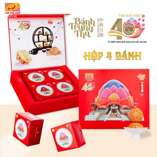 Bánh Trung Thu Gà quay (200g) 1 trứng Tân Huê VIên