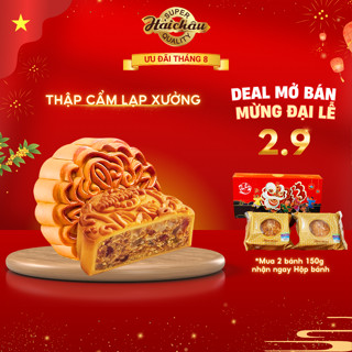  Bánh Nướng Trung Thu Nhân Thập Cẩm Lạp Xưởng Hải Châu 150gr Tết Trung Thu 2025 