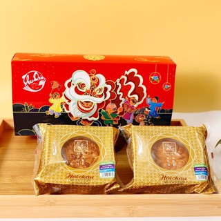 Bánh Trung Thu Lava Phô Mai Hải Châu 60g, Tết Trung Thu 2025
