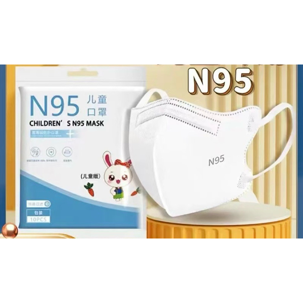 (Sét 10 cái) Khẩu trang trắng N95 cho bé