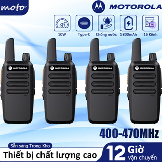 【Bộ 4 chiếc】Máy bộ đàm không trễ 400-470MHZ, thân máy nhỏ gọn, chất liệu chắc chắn, giảm tiếng ồn thông minh, giao tiếp