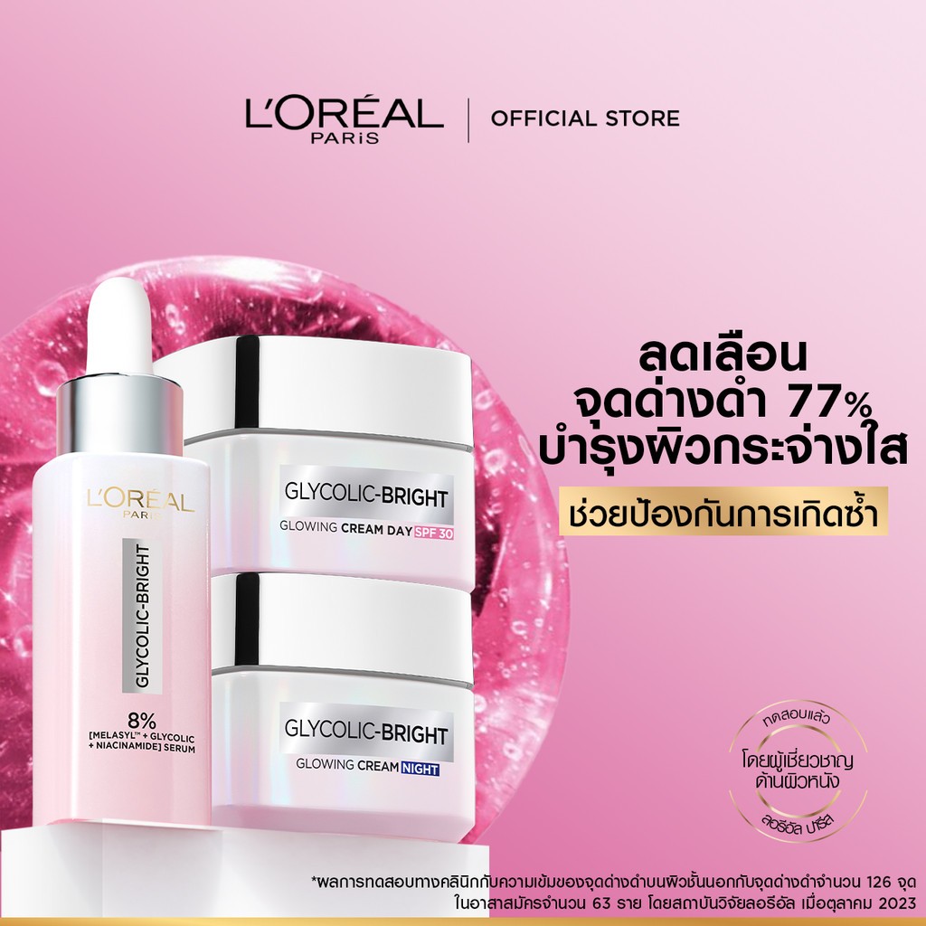(LOREAL) Serum Và Kem Dưỡng Hyaluronic Acid 1.5% 30ml &Glycolic Melasyl dưỡng sáng da Loreal Paris