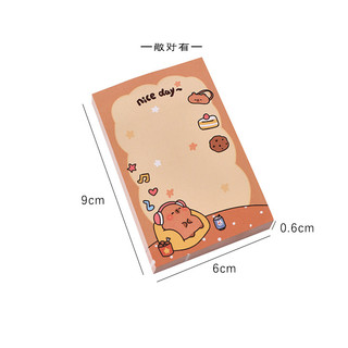 Giấy Note Chữ Nhật Họa Tiết Bé Capy