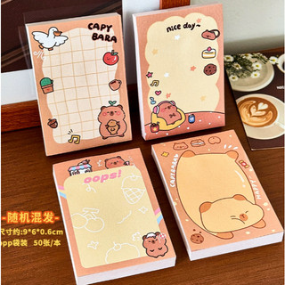 Giấy Note Chữ Nhật Họa Tiết Bé Capy