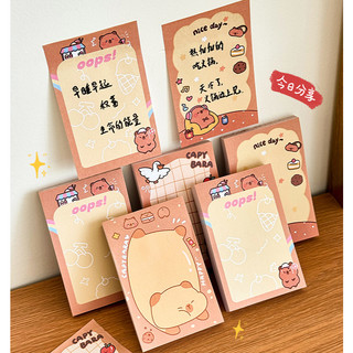 Giấy Note Chữ Nhật Họa Tiết Bé Capy