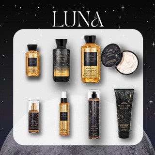  Bộ Sản Phẩm Xịt Thơm Body Mist Sữa Tắm Gel Dưỡng Thể Lotion Into The Night 