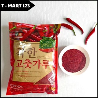  1kg Ớt Bột Hàn Quốc Loại Mịn Vảy Làm Kimchi - Thương hiệu Nong woo Hàn Quốc 