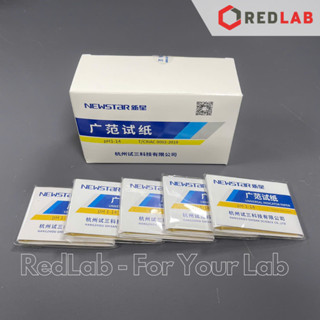 Giấy đo nhanh pH 1-14 NewStar giấy chỉ thị màu thử độ pH test paper, có bảng màu, có VAT