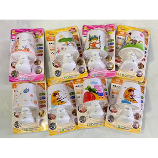 Đèn ngủ công tắc, đèn ngủ cảm ứng ( nhiều mẫu) - Đèn ngủ HD-367, FN-268, FN-2333