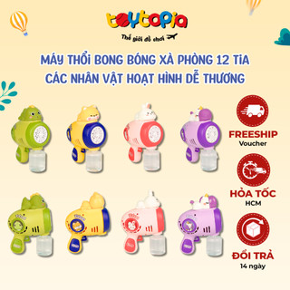 Máy phun bong bóng xà phòng tự động nhiều mẫu dễ thương Toytopia, đồ chơi ngoài trời vui nhộn cho bé