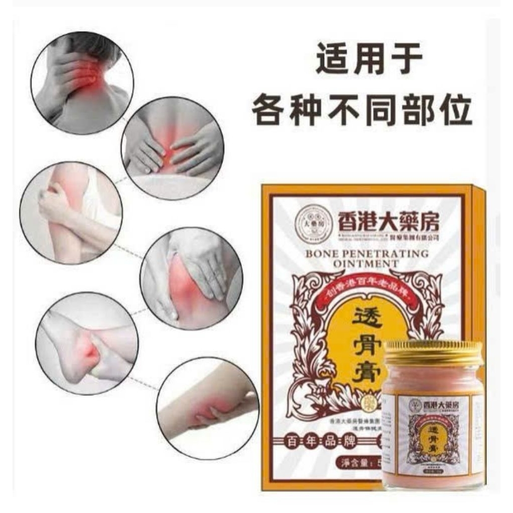 Cao xoa bóp xương khớp HONGKONG 50ml - HONGKONG