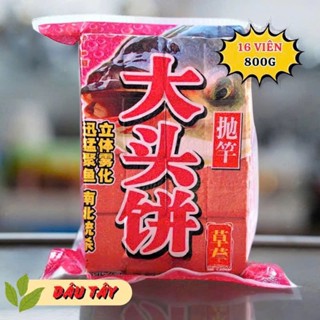  Mồi Gạch Câu Lăng Xê Chuyên Câu Cá Mè chép trôi - Có thể sử dụng để xả ổ cho câu đài 