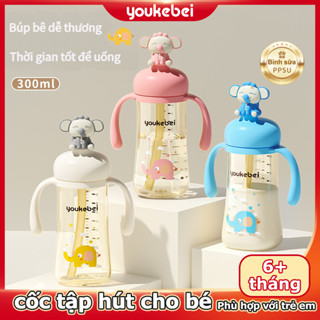 Youkebei Cốc học uống hình nhân vật, cốc sữa, cốc nước PPSU cho trẻ nhỏ, cốc cho bé khi ra ngoài, bình sữa có ống hút
