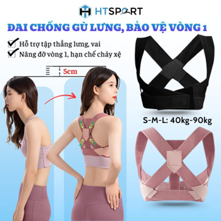 Đai Bảo Vệ Vòng 1 Chống Gù Lưng, Nịt Thẳng Lưng Định Hình Nâng Đỡ Ngực Nam Nữ Tập Thể Dục Gym Yoga